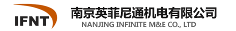 南京英菲尼通机电手机版